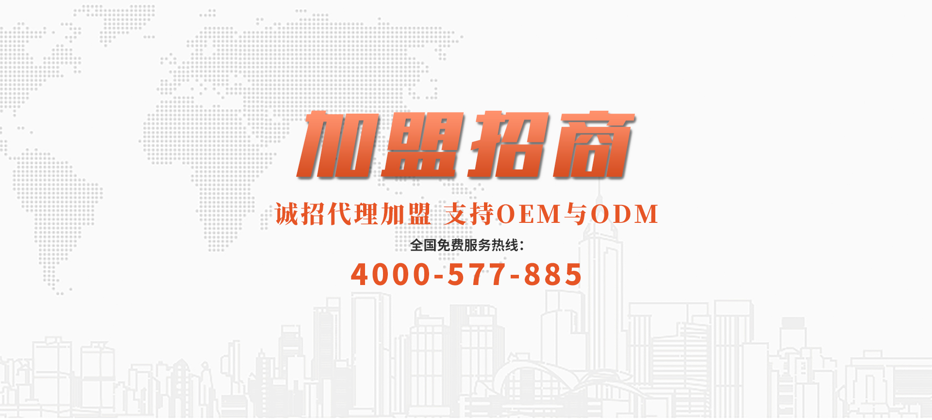 联系球友会