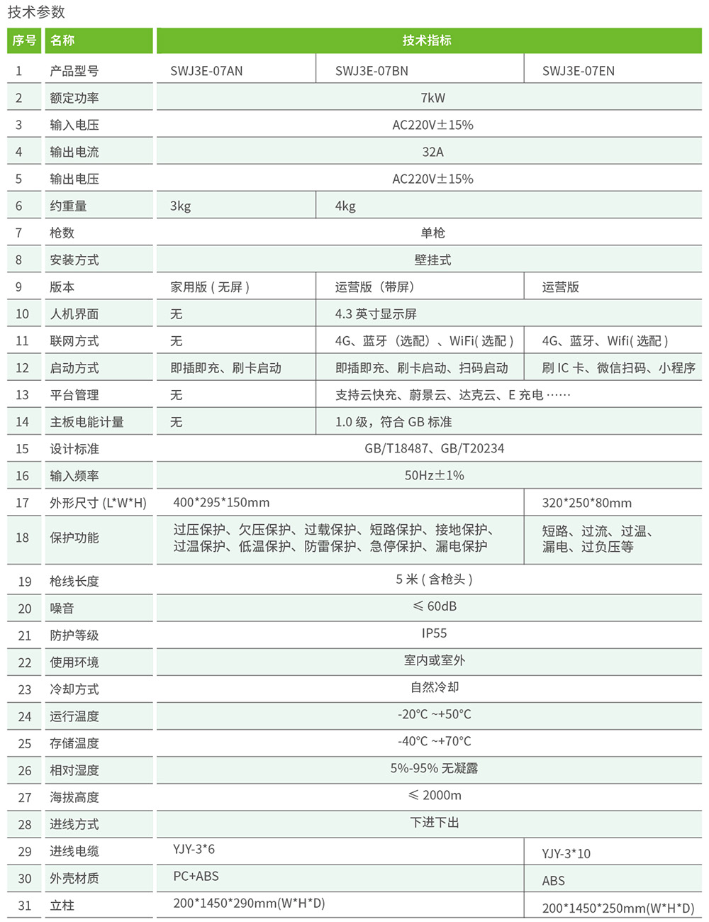 球友会3.jpg